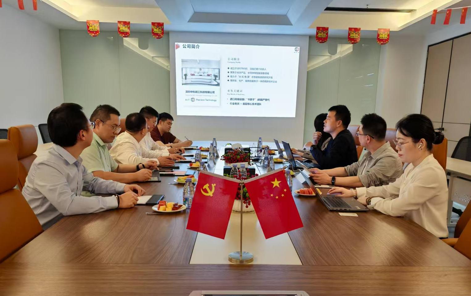 江蘇省啟東市副市長秦廣榮帶隊(duì)赴深圳中科精工開展調(diào)研走訪