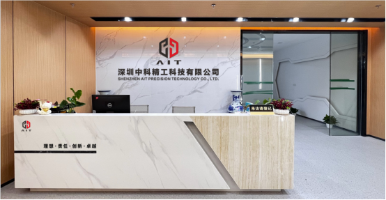 《龍騰小巨人》第40期 | 中科精工：精耕高端AA設備 賦能智能制造行業(yè)